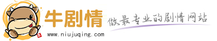 看这部鲁剧如何呈现“敌后烽火”