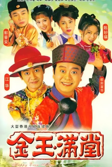 Happy Ever After封面图