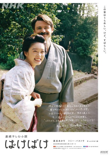 怪谈作家之妻